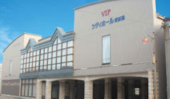 VIPシティホール東新潟