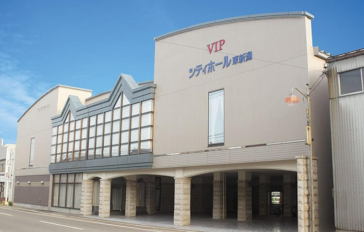 VIPシティホール東新潟