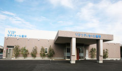 VIPシティホール豊栄