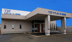 VIPシティホール塚野目