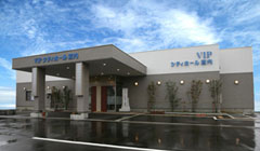 VIPシティホール宮内
