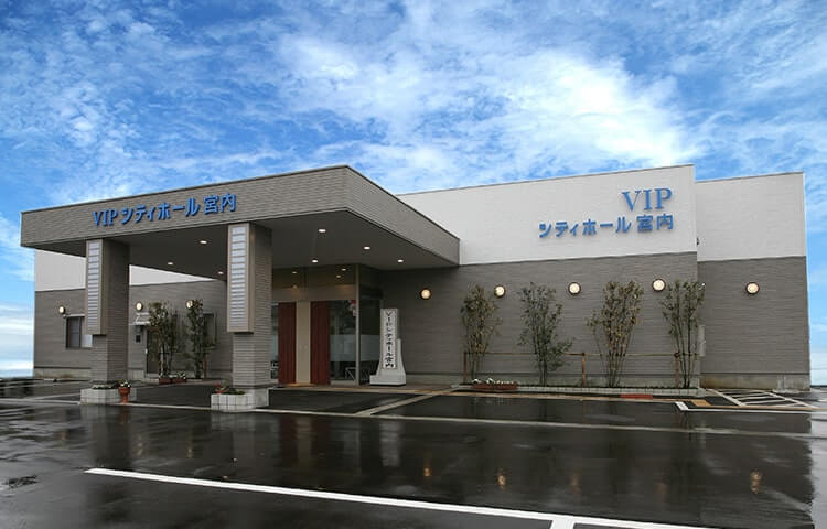 VIPシティホール宮内