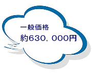 ʉi 630.000~