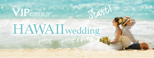 Hawaiiwedding